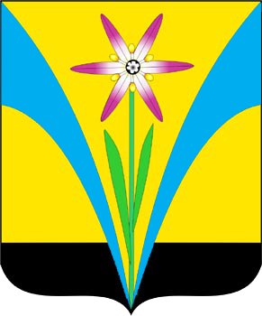 герб Искитимского р-на