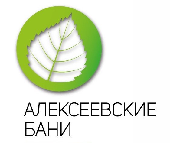 Алексеевские бани